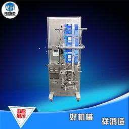 祥鴻茶葉自動包裝機 批發價格、廠家詳情與機械圖片全解析